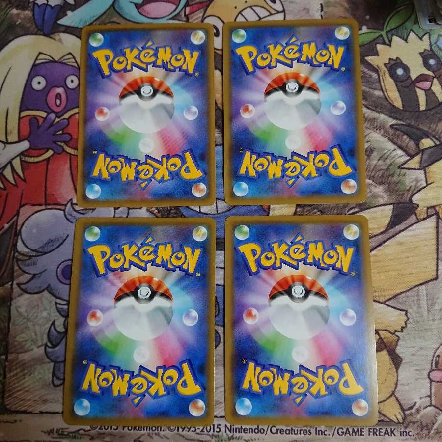 EldegossV [RR] {010/096} [S2].