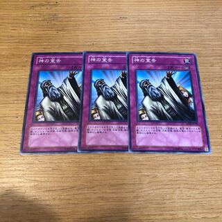 【もふもふ】神の宣告