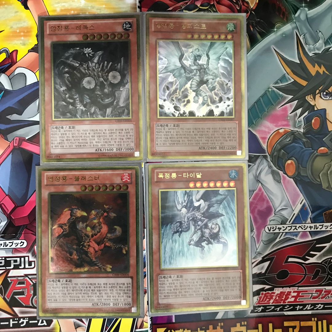 巌征竜 レドックスの通販 凌我 プロフィール参照 Magi トレカ専用フリマアプリ