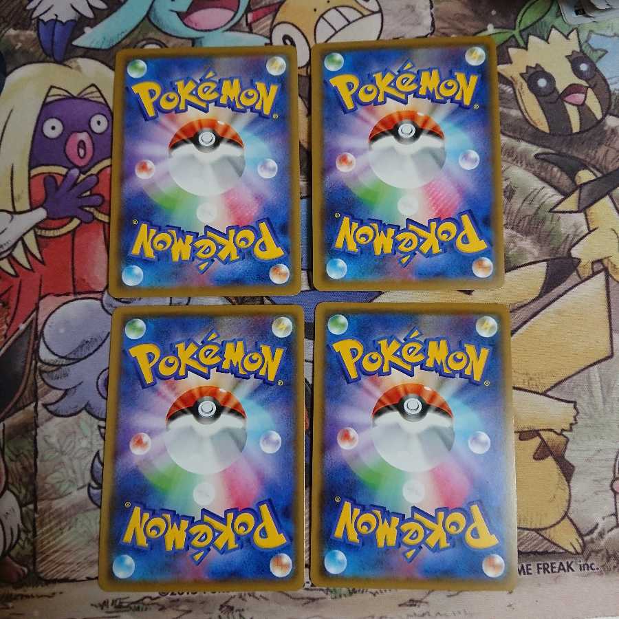 EldegossV [RR] {010/096} [S2].