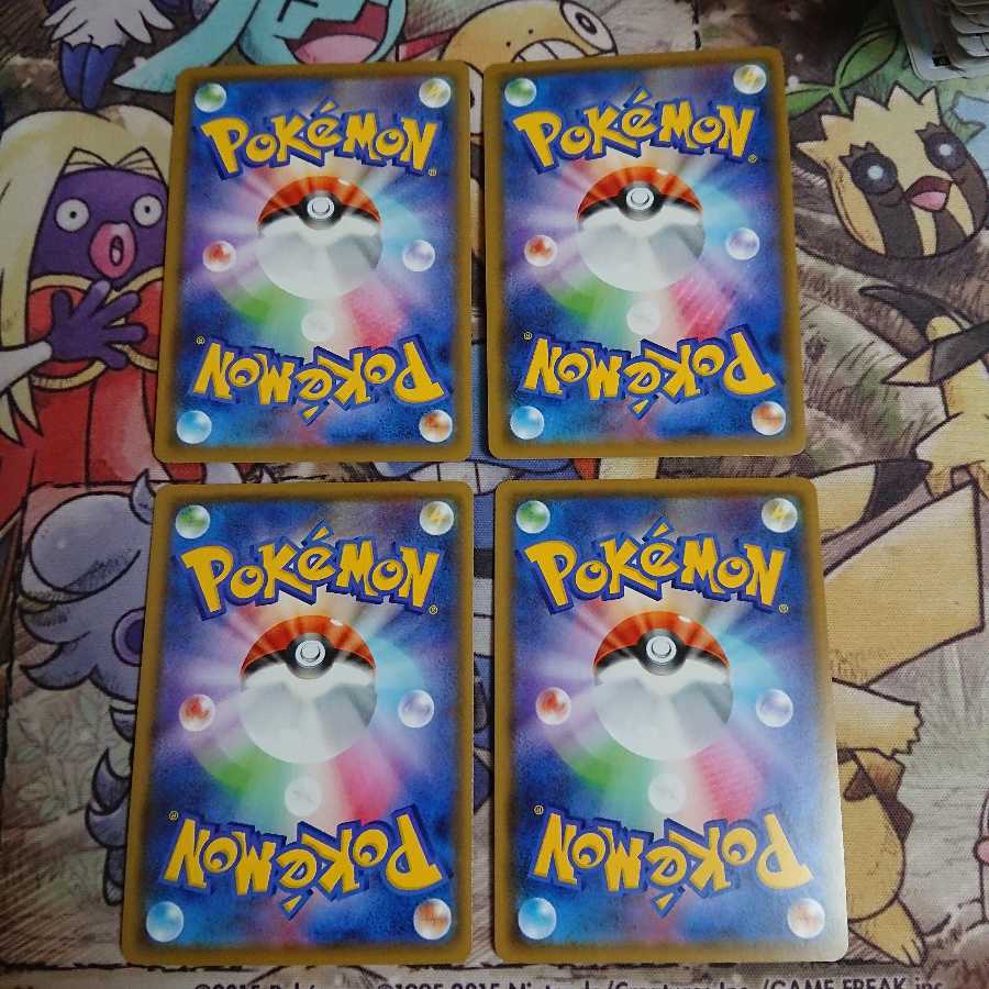 EldegossV [RR] {010/096} [S2].