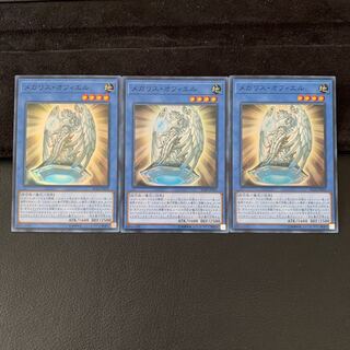 メガリス・オフィエル SR