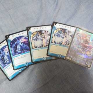 コーラリアン カードグリップ ガードビジョン