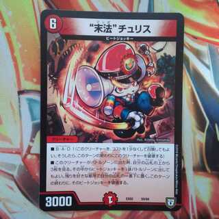 ㍻㍻㍻&↑全商品完全プレイ用さん専用出品