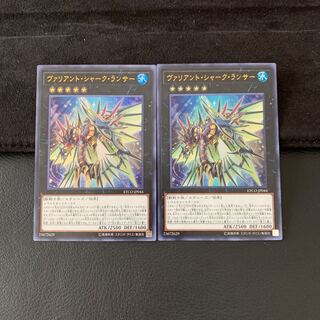 ヴァリアント・シャーク・ランサー UR