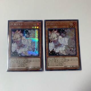 灰流うらら 二枚 シークレット