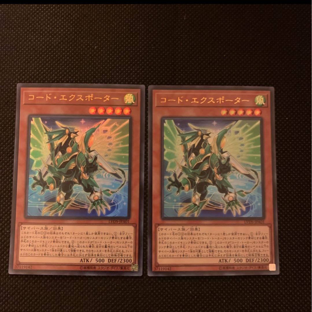 浪忍様専用アロメルスの蟲惑魔 SR