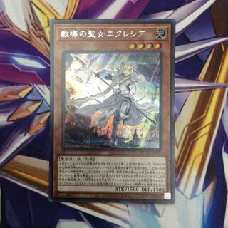 教導の聖女エクレシア　シークレットレア【39381-37】