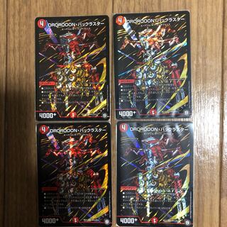 DROROOON・バックラスター SE