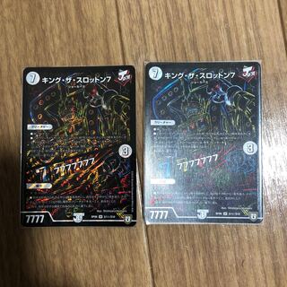 最安値キング・ザ・スロットン7｜7777777 SE