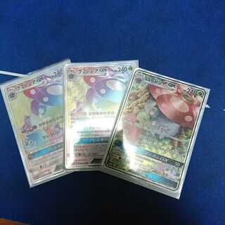 ポケモンカード ラフレシアgx hr