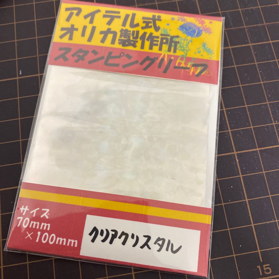 スタンピングリーフ クリアクリスタル箔