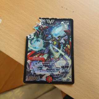 龍世界 ドラゴ大王