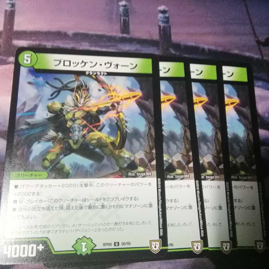 Procken Vaughn 4 sheets