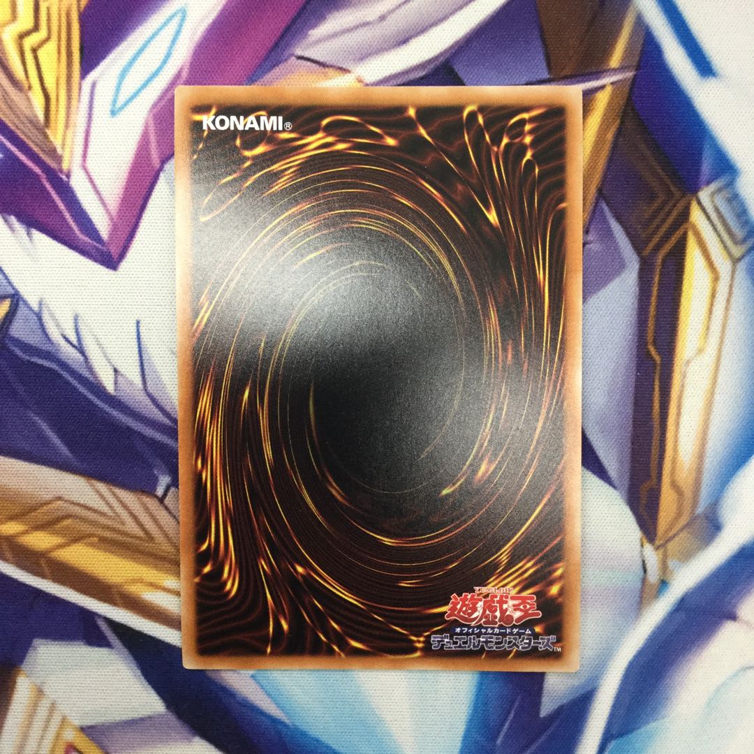 焔聖騎士-リナルド ウルトラレア【39384-37】