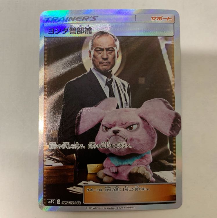 おはぎ様専用 1枚