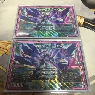 キ・ルジャック