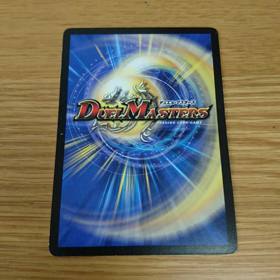 アドミラルクイーン