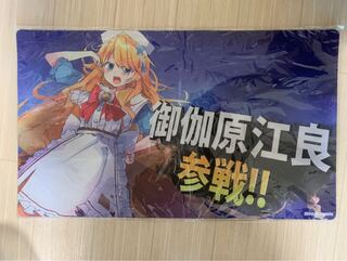 Era Gogahara (entry) rubber mat