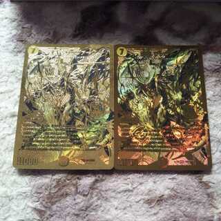 煌龍 サッヴァーク MDG 2枚セット