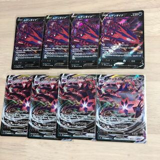 ムゲンダイナV、VMAX