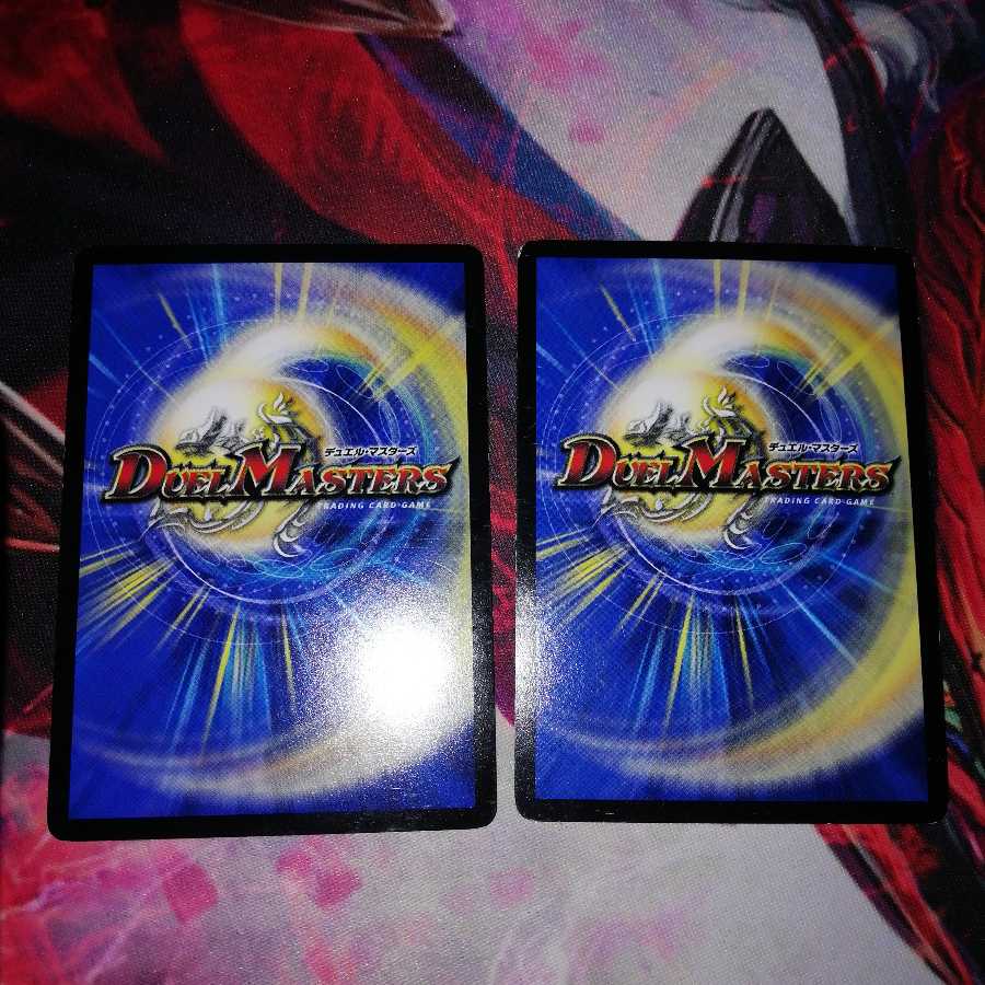 Psychic Dimensions Ho Wight Green Hall Set of 2