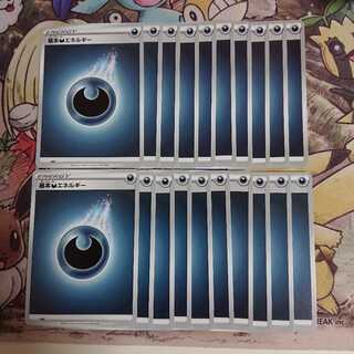 基本悪エネルギー（ソード&シールド新デザイン）【-】{} [その他]