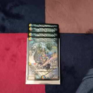 刀舞の3号 カツえもん R-foil 15/21