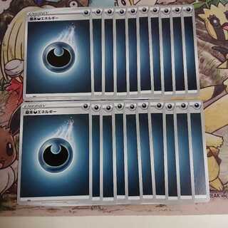 基本悪エネルギー（ソード&シールド新デザイン）【-】{} [その他]