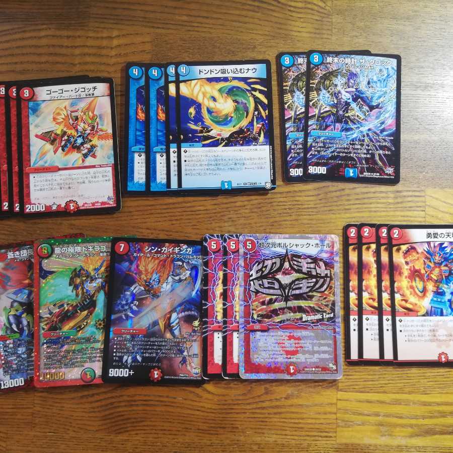 ドギラゴンバスターセット 機嫌がいいため値下げしました