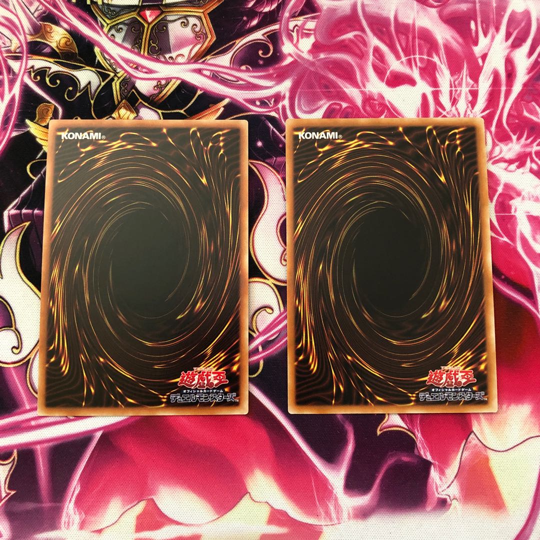 簡易融合　ミレニアム・アイズ・サクリファイス　セット