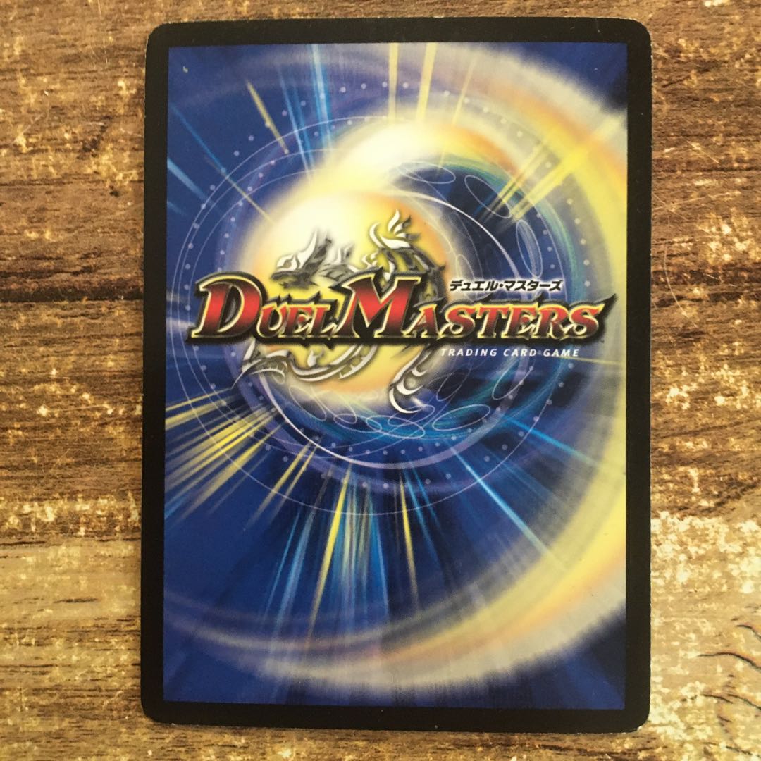 超神羅ロマノフカイザー・NEX