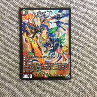 リュウセイ・ジ・アース チコ様専用