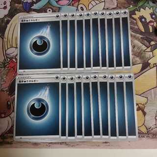 基本悪エネルギー（ソード&シールド新デザイン）【-】{} [その他]