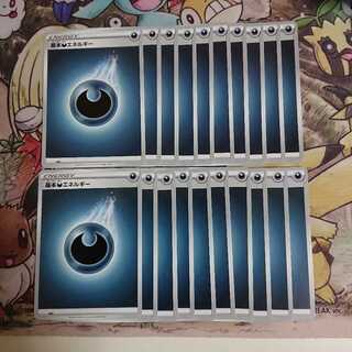 基本悪エネルギー（ソード&シールド新デザイン）【-】{} [その他]