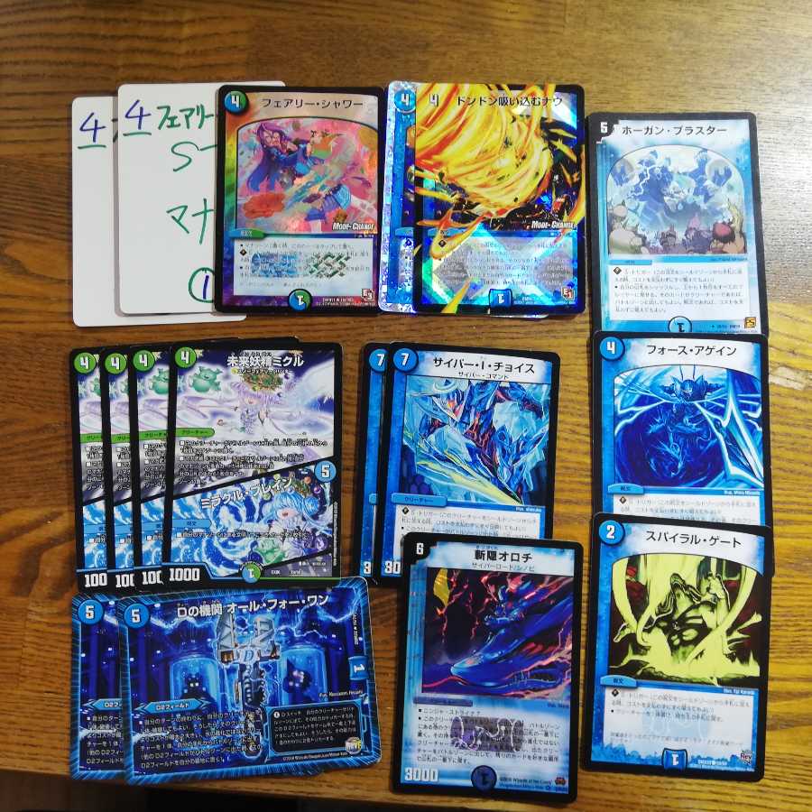僕が使わない優良カード達 機嫌がいいので値下げしました