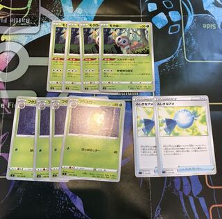 モクロー4枚　フクスロー4枚　ふしぎなアメ2枚