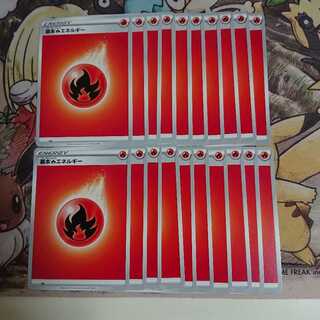 基本炎エネルギー（ソード&シールド新デザイン）【-】{} [その他]