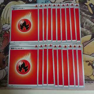 基本炎エネルギー（ソード&シールド新デザイン）【-】{} [その他]