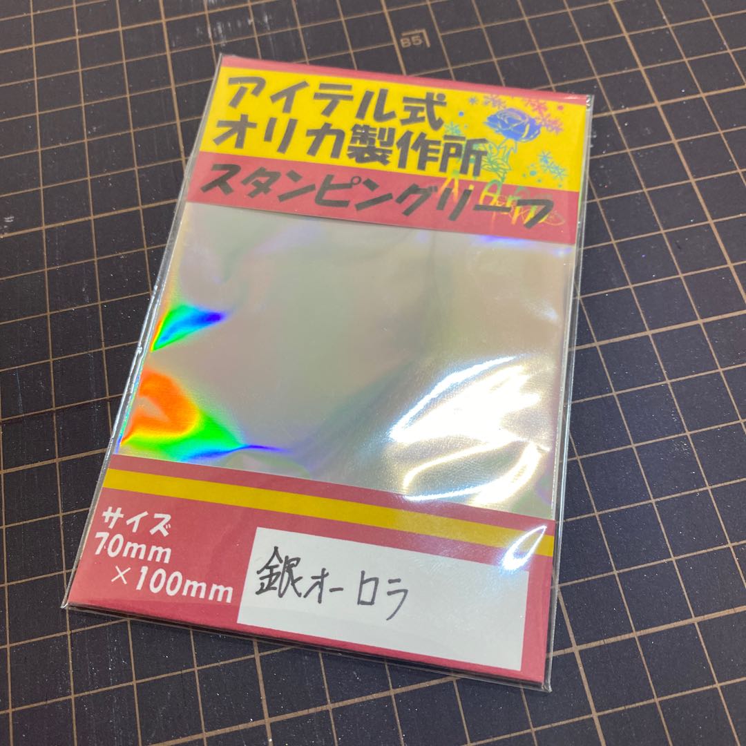 スタンピングリーフ 銀オーロラ箔