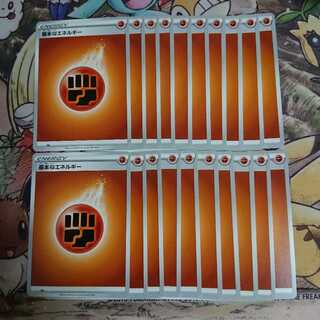 基本闘エネルギー（ソード&シールド新デザイン）【-】{} [その他]