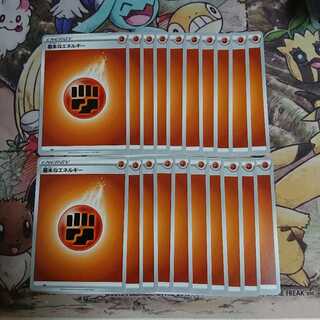 基本闘エネルギー（ソード&シールド新デザイン）【-】{} [その他]