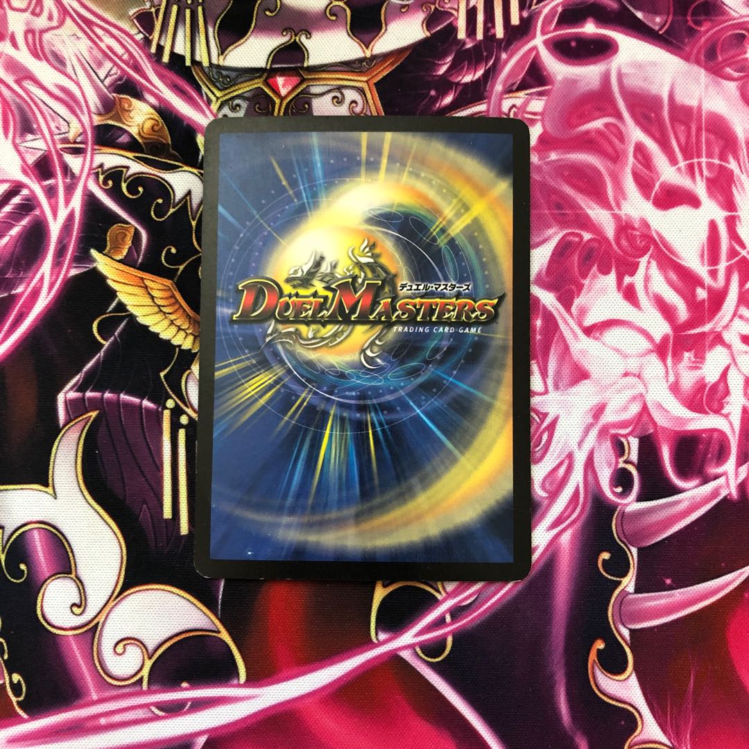 悪魔神バロム 初期