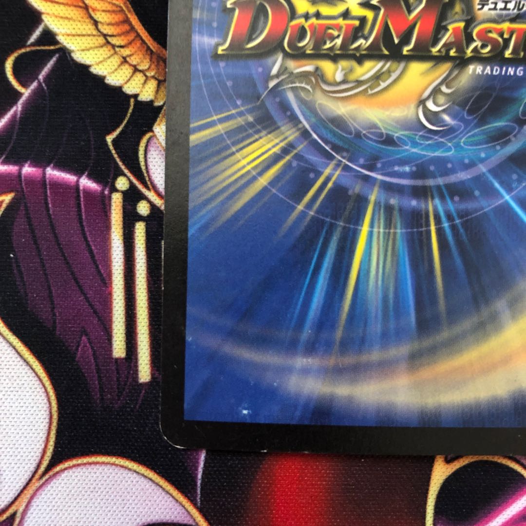 悪魔神バロム 初期