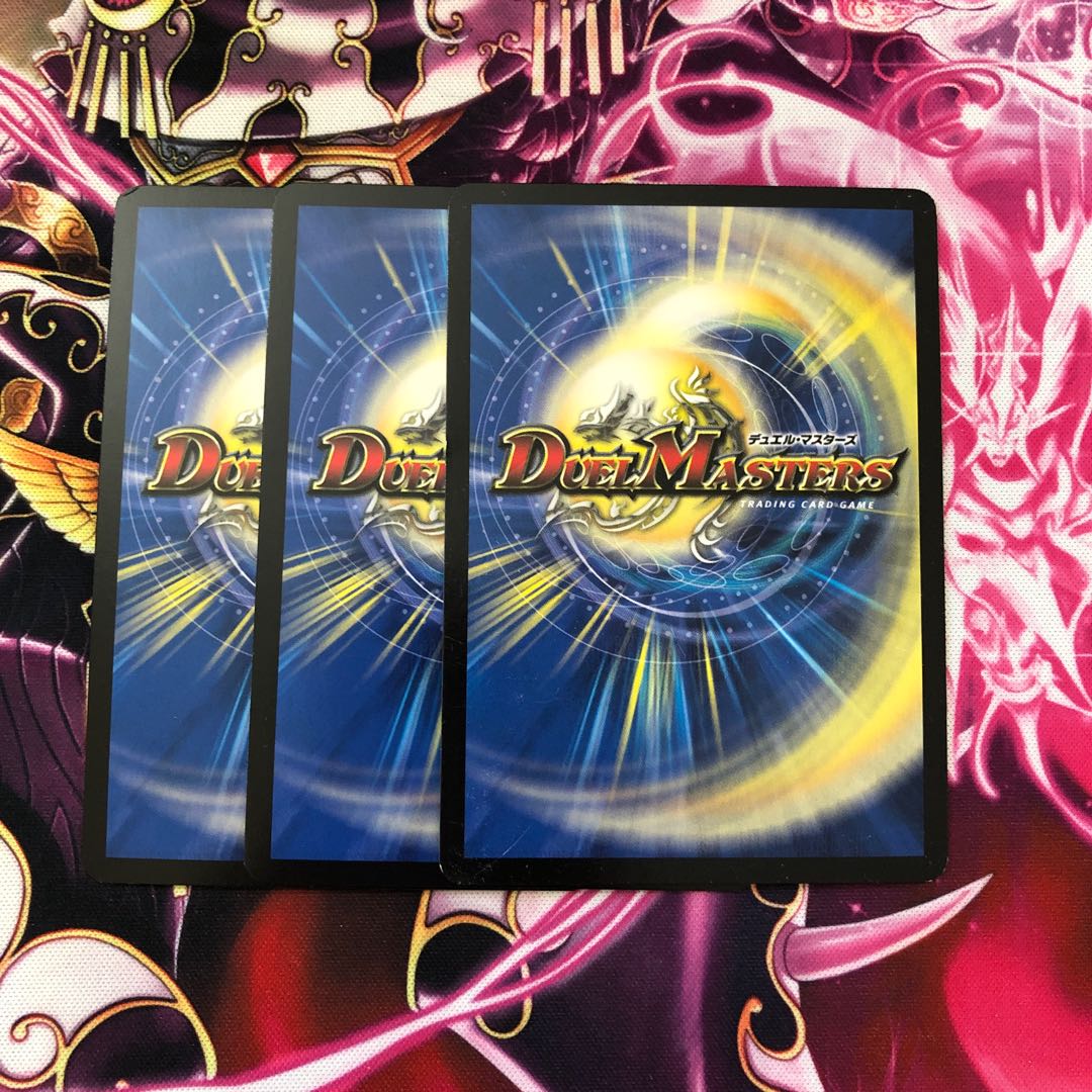 天ニ煌メク龍終ノ裁キ SR