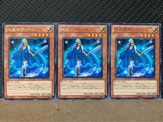 【ぽぽたん】遊戯王 5736 極星將テュール 3枚 レア