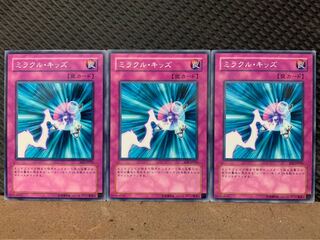 【ぽぽたん】遊戯王 7371 ミラクル・キッズ 3枚 レア