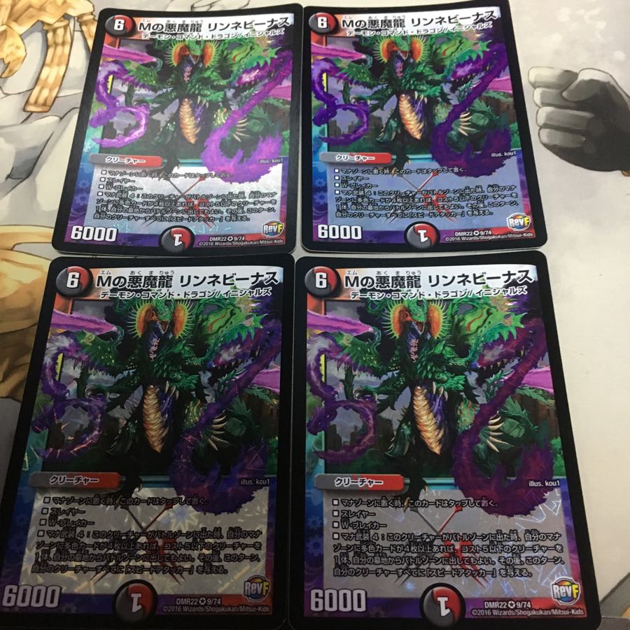 リンネビーナス