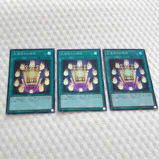 九字切りの呪符