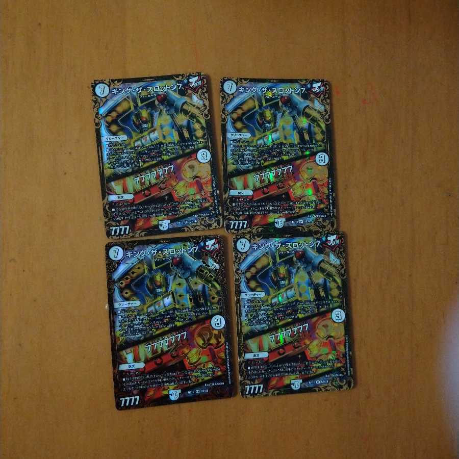 キング・ザ・スロットン7|7777777 SR